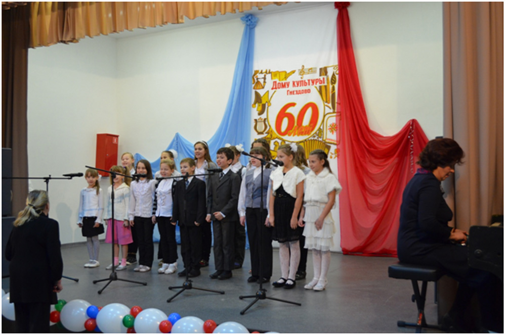 Хоровой коллектив школы под руководством И.А. Сахаровой