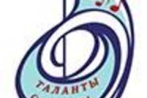 logo-talanti-bez-goda-small