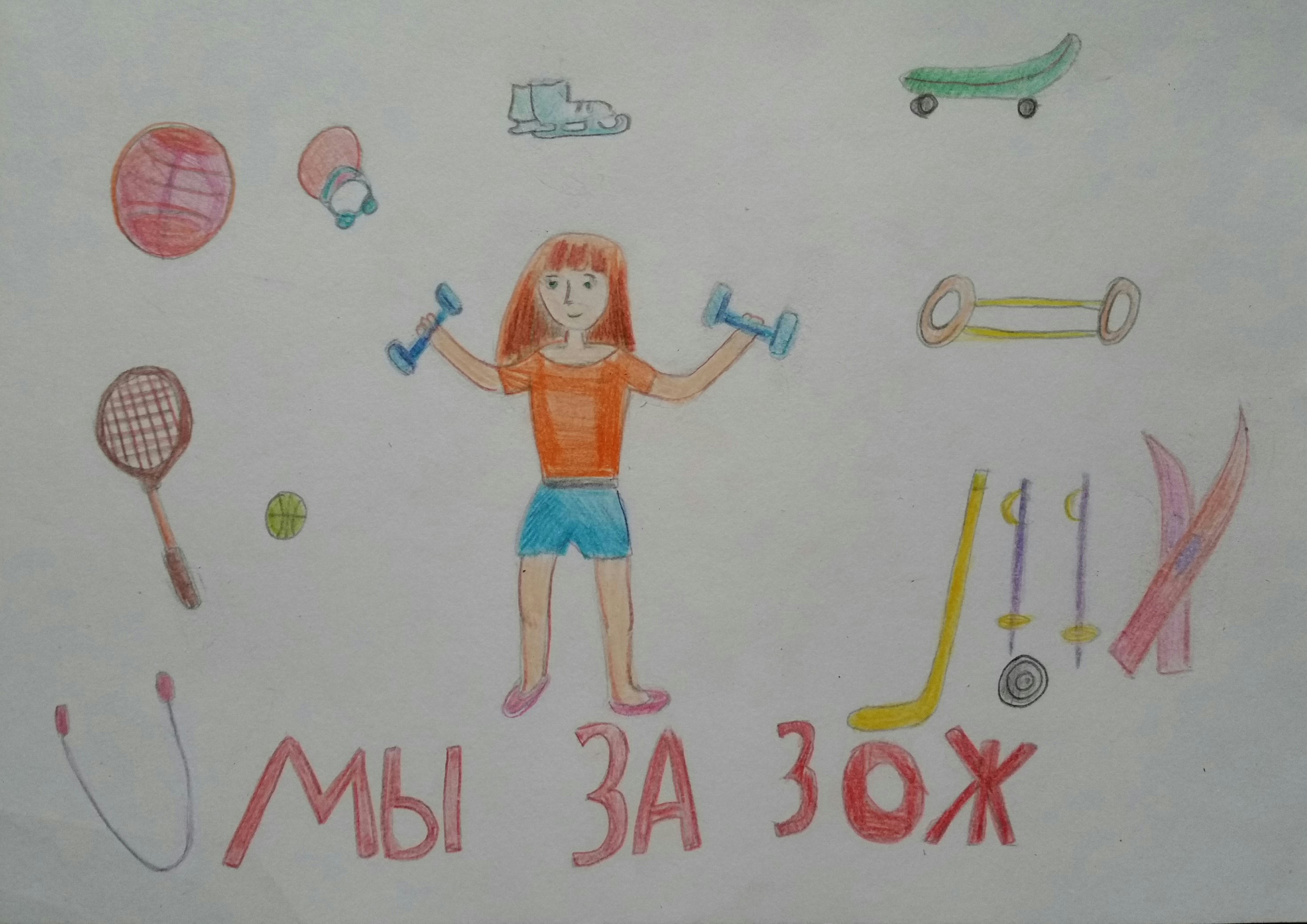 Нащекина Виктория Сергеевна, 8 лет, преподаватель Минаева Людмила Юрьевна