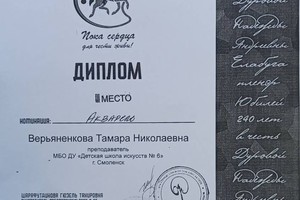 III Всероссийский пленэр педагогов-художников в республике Татарстан 