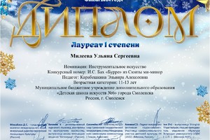 МД1870_page-0001