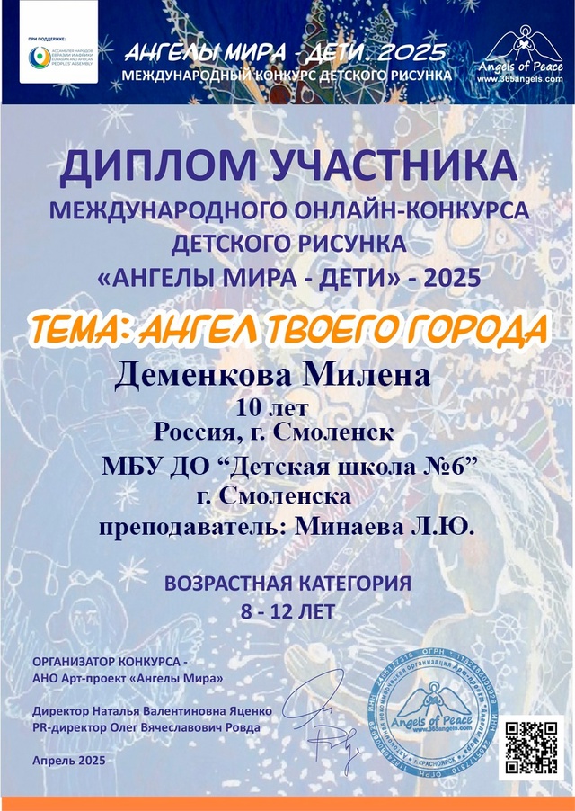 11